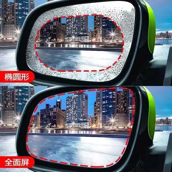 2 бр. Автомобили непромокаемая прозрачен филм, огледало за обратно виждане, Противотуманная филм, Автоматична прозрачен водоустойчив стикер за кола Майбах