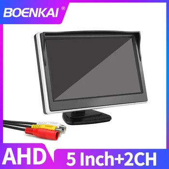 BOENKAI 5-Инчов Автомобилен Монитор AHD За Камера за Задно виждане С Централната Цветен Екран RCA Displayer Поддържа Сигнали AHD CVBS С Две Видеовходами