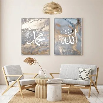 Арабска калиграфия, Максим, Ислямска Модерна естетика, Абстрактно платно, декоративна живопис, Интериор за спални, хол, монтиран на стената художествен плакат