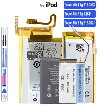 Батерия 616-0553 за iPod Touch 4, 5-ти и 6-то поколение, 6, 6g, a1641, пълен lis1495appcc, 616-0621, 616-0619