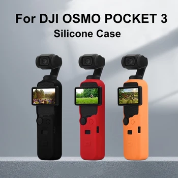 За DJI Osmo Pocket 3 Силиконов калъф със защита от надраскване, противоударная ръкохватка кардана, защитен калъф за фотоапарат, прахоустойчив аксесоар