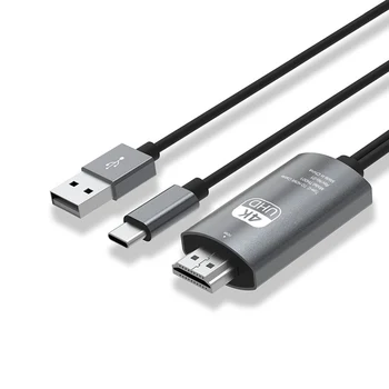Кабелен адаптер, Съвместим с И HDMI Type C, 30 Hz Кабел Адаптер за USB кабел За Лаптоп, Проектор, Кабел за Конвертиране на HD, Черен