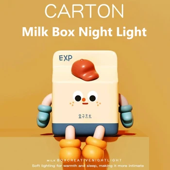 Креативен лека нощ от картонени опаковки мляко с поставка - хубаво и топло светодиодна лампа за спалня - Акумулаторна батерия и идеален подарък за момичета