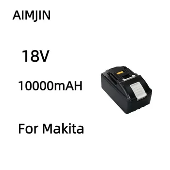 Литиево-йонна батерия 18V 10000mAh 21700 за Makita, Сменяеми аксесоари за електрически инструменти