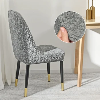 Модерен калъф за кухненски стол от еластична ликра, с високо качество седалките за масата за хранене столове, Моющийся калъф за украса на офис, компютърен стол
