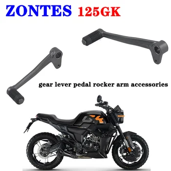 Подходящ за оригиналния мотоциклет ZONTES GK125 скоростния ZT125 GK скоростния аксесоари за люлеещо