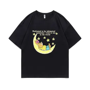 Посветен на Фантазия Ерунде, която Искам да Видя в Света Тениска Смешни Бъни Star Moon Meme Мъжка Тениска Модна Марка Тениска