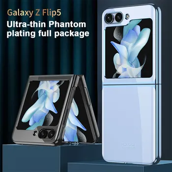 Прозрачен калъф Phantom с покритие покритие за Samsung Galaxy Z Flip 5, ултра-тънък, който предпазва от падане на 360 градуса, с пълно покритие