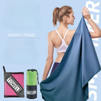 Сгъстено кърпи от микрофибър, спортни бързо съхнещи абсорбиращи кърпи за къмпинг, ультрамягкие преносими плажни кърпи за спорт, плуване, йога