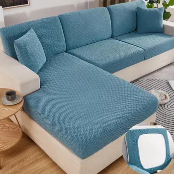 Супер еластичен калъф за стол и дивана от ликра, нескользящий Мек калъф за дивана, преносим моющийся калъф за мебели, калъф за дивана