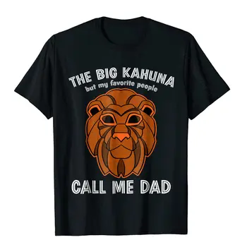 Тениска The Big Kahuna, но любимите ми хора ме наричат татко, сладки мъжки тениски, потници и тениски по поръчка, памучен майк Camisa